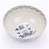 Blue & White Chain Bowl